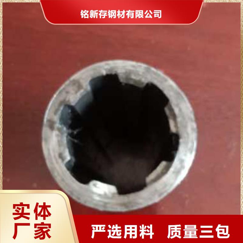 直角方矩管视频-直角方矩管(鑫冶联)覆盖地域陕西省安康市镇坪|紫阳|榆林|咸阳|汉中|延安|宝鸡|铜川|商洛
