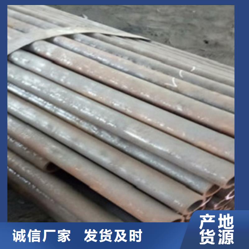 精密管合金钢管商家
