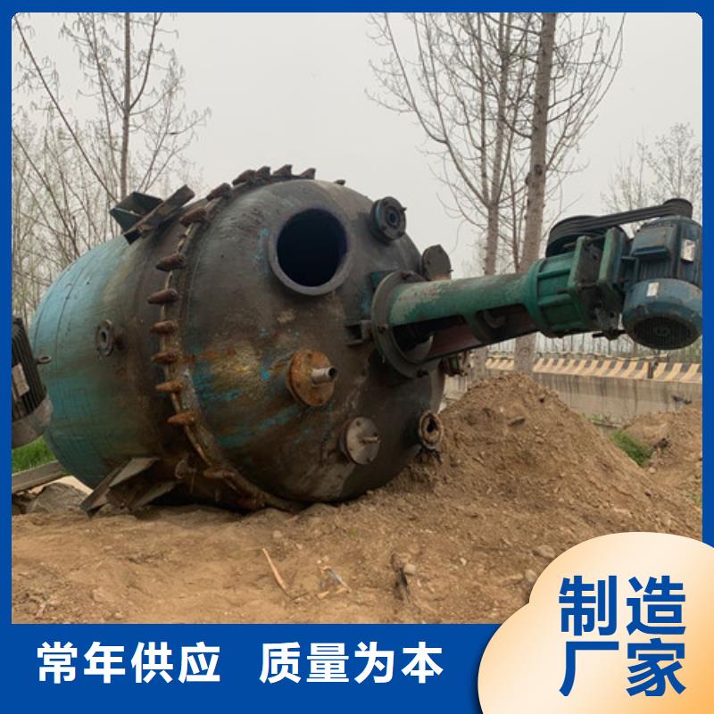反应釜-废水蒸发器品牌专营