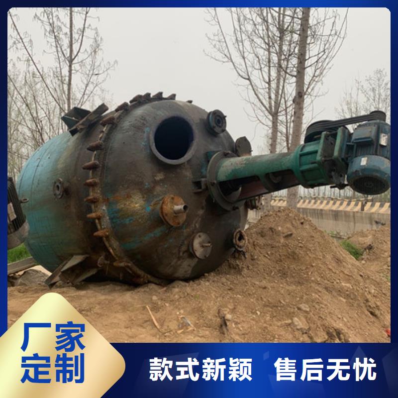 反应釜【卧螺离心机】好品质用的放心