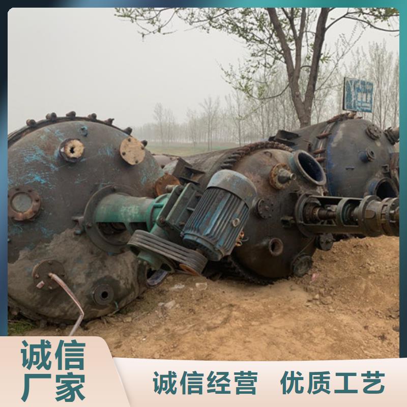 反应釜列管冷凝器可定制
