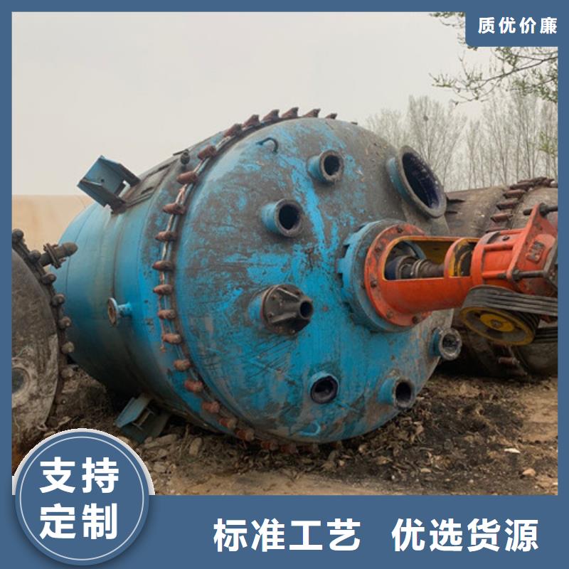 反应釜压滤机经验丰富质量放心