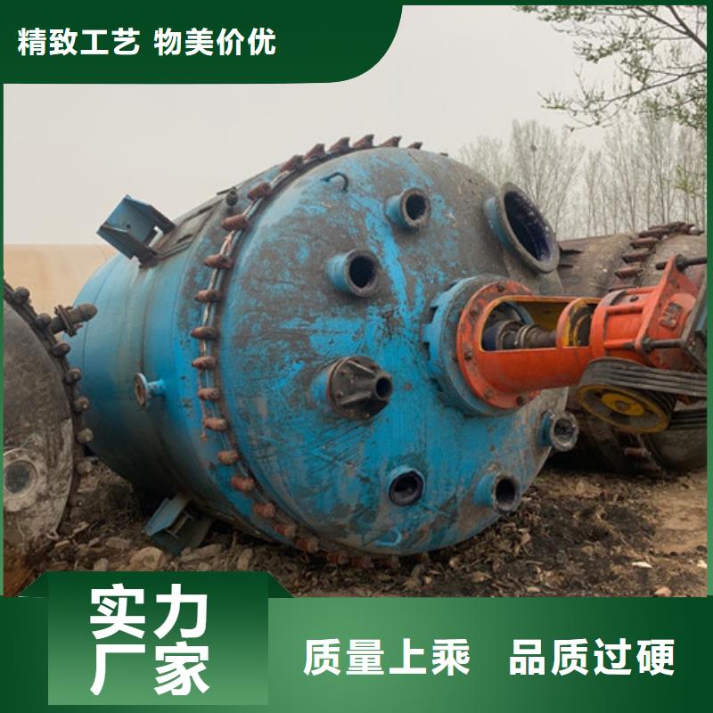 反应釜卧螺离心机为您提供一站式采购服务
