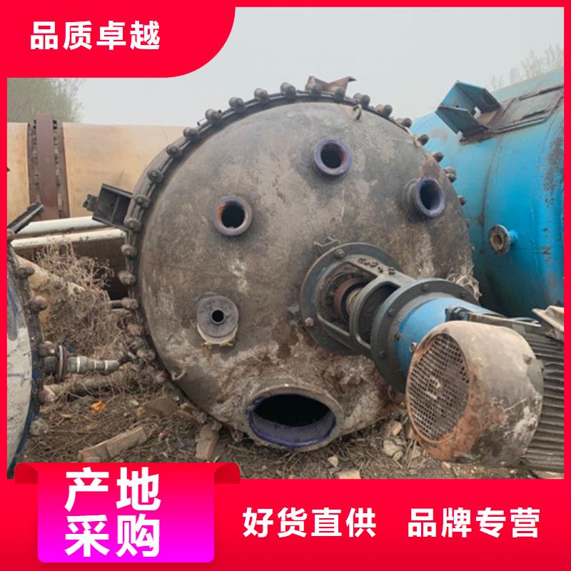 反应釜【卧螺离心机】好品质用的放心