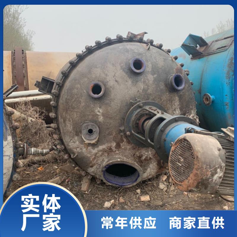 反应釜废水蒸发器用心经营
