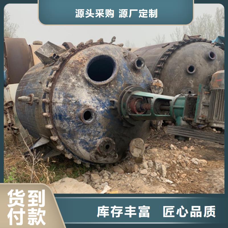 反应釜废水蒸发器真材实料