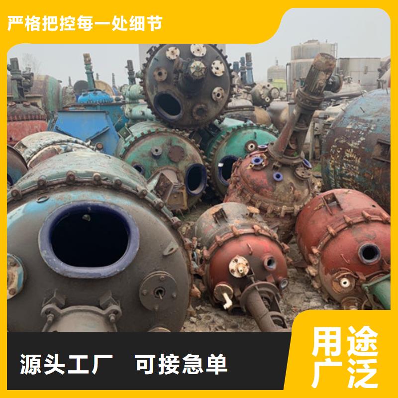 反应釜-废水蒸发器多种工艺