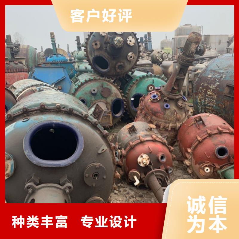 反应釜压滤机经验丰富质量放心