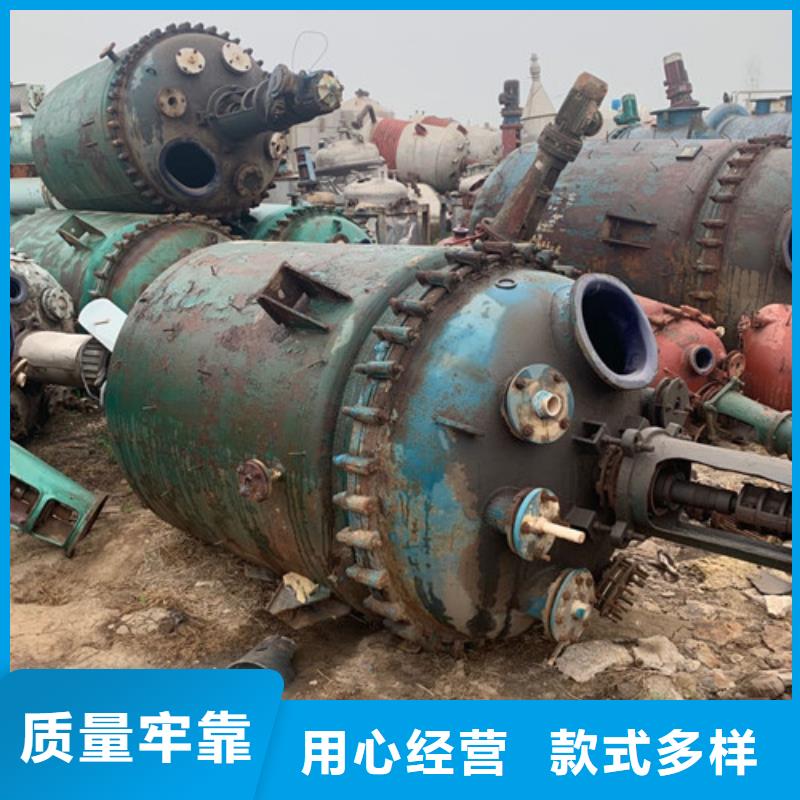 反应釜废水蒸发器真材实料