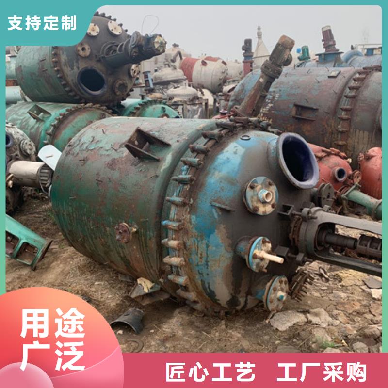 反应釜-废水蒸发器多种工艺