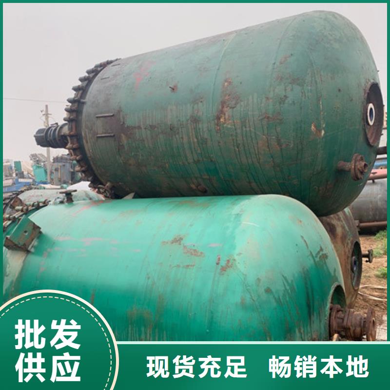 反应釜MVR蒸发器海量现货直销