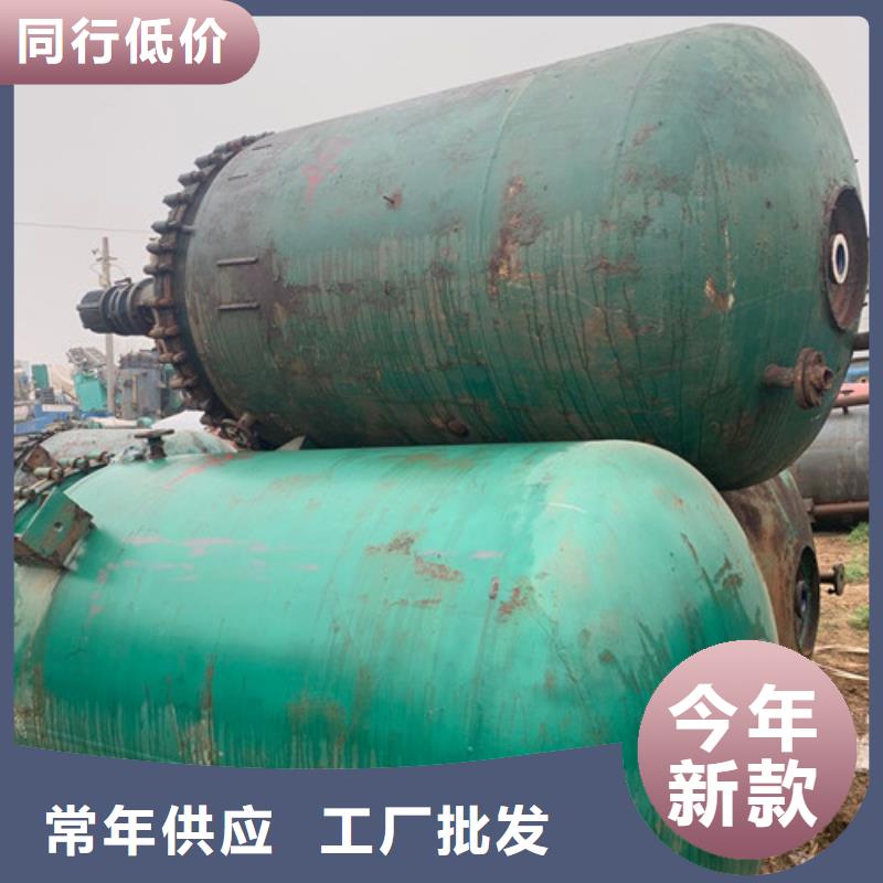 反应釜-搪瓷反应釜大量现货
