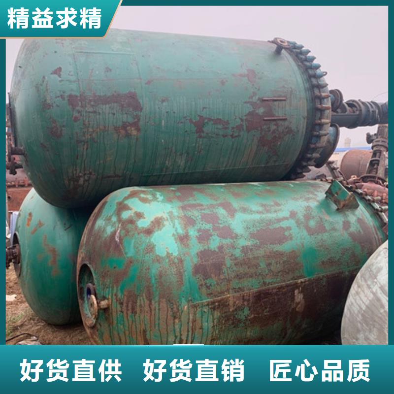 反应釜压滤机经验丰富质量放心