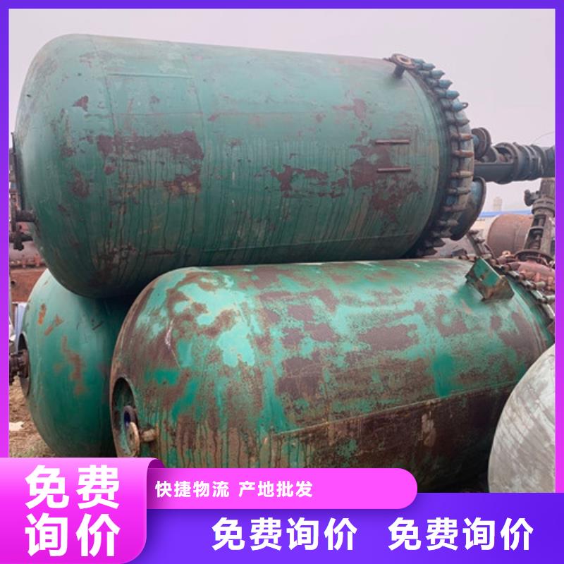 反应釜卧螺离心机免费寄样