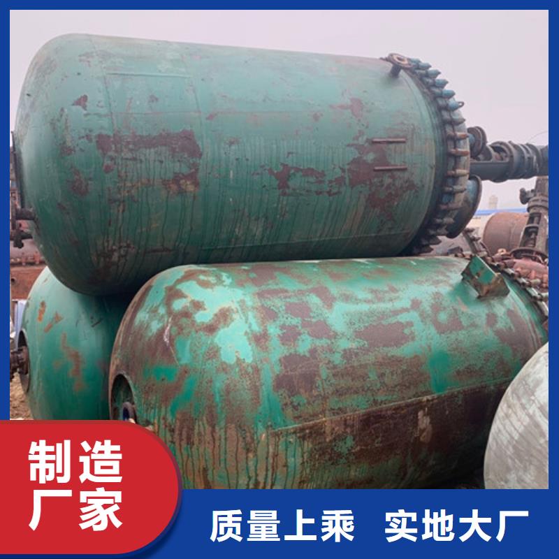 反应釜-废水蒸发器品牌专营