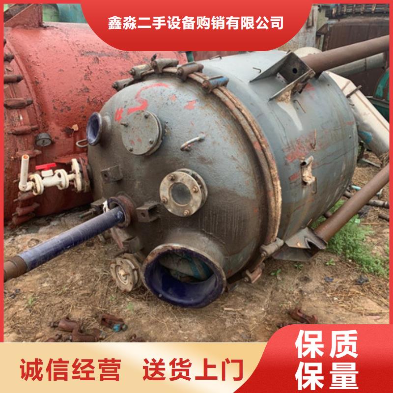 反应釜【卧螺离心机】好品质用的放心