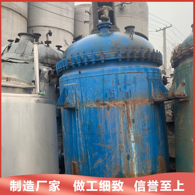 反应釜废水蒸发器真材实料