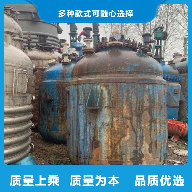 反应釜-废水蒸发器多种工艺
