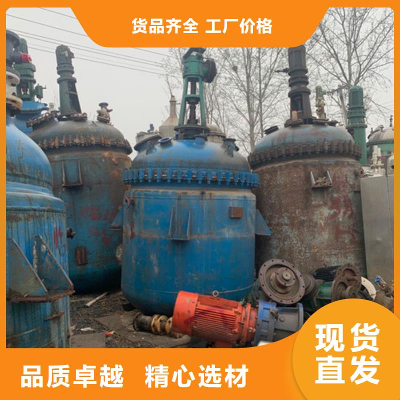 反应釜MVR蒸发器海量现货直销