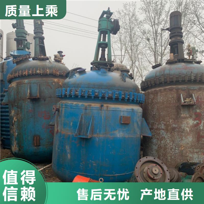 反应釜-压滤机精工细致打造