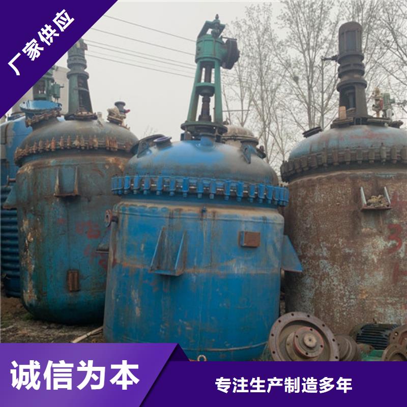 反应釜不锈钢储罐认准大品牌厂家