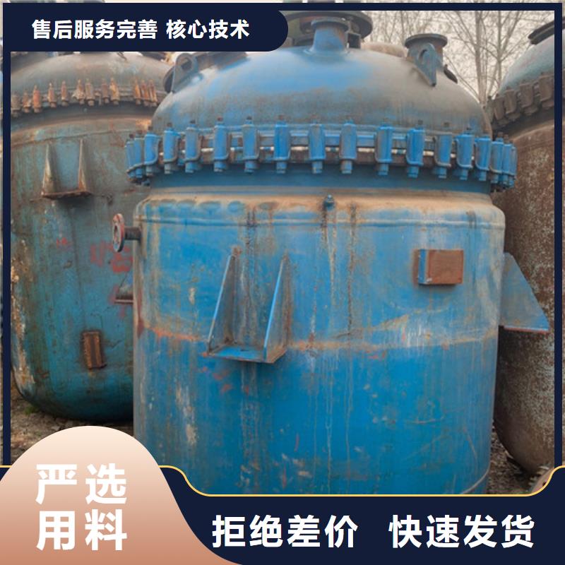 反应釜-搪瓷反应釜大量现货