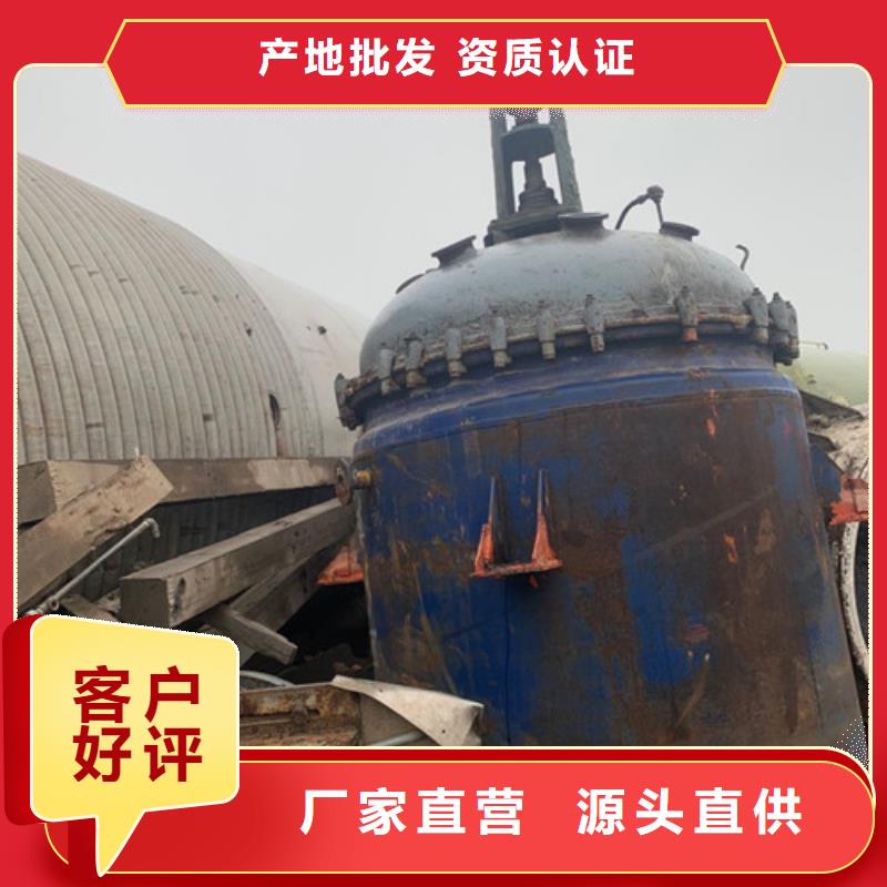 反应釜玻璃钢储罐欢迎来电咨询