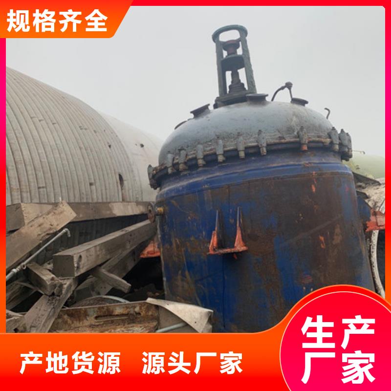 反应釜不锈钢储罐认准大品牌厂家