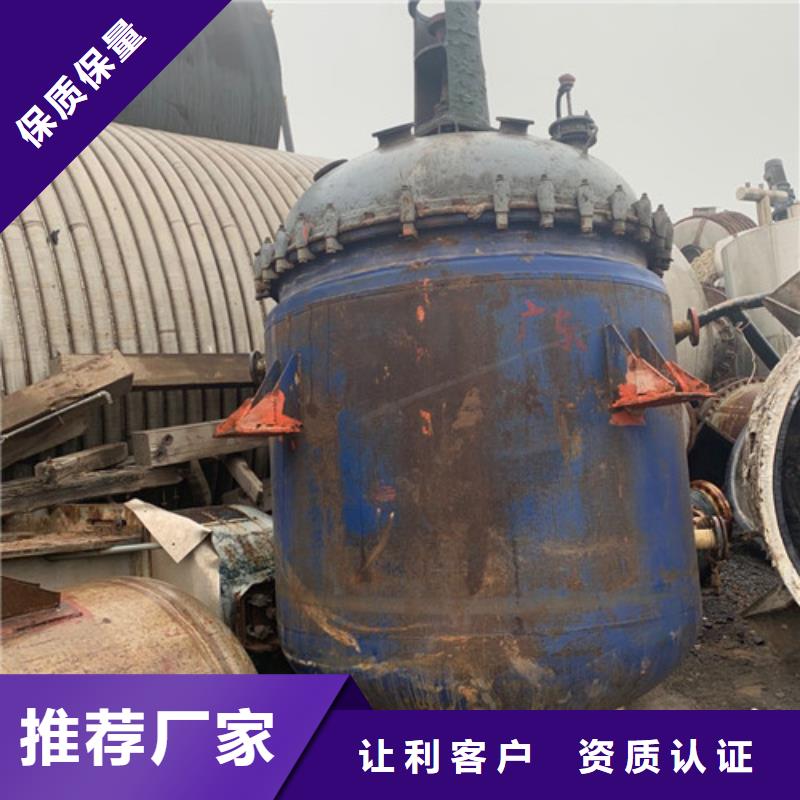 反应釜-搪瓷反应釜大量现货