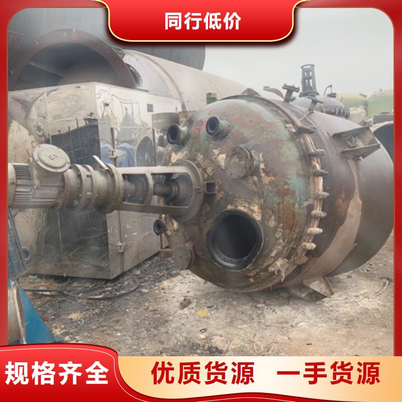 废水蒸发器视频-辽宁省辽阳市鑫淼废水蒸发器可服务区域弓长岭|太子河|大连|阜新|丹东|抚顺|本溪|盘锦等