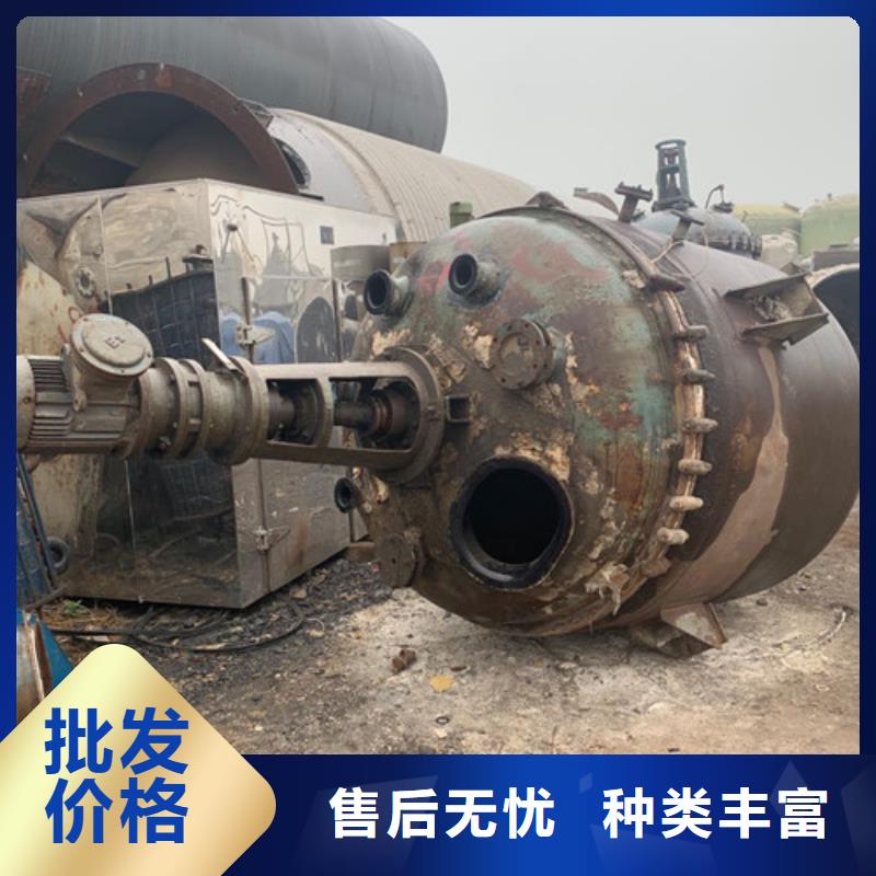 反应釜废水蒸发器选择我们选择放心