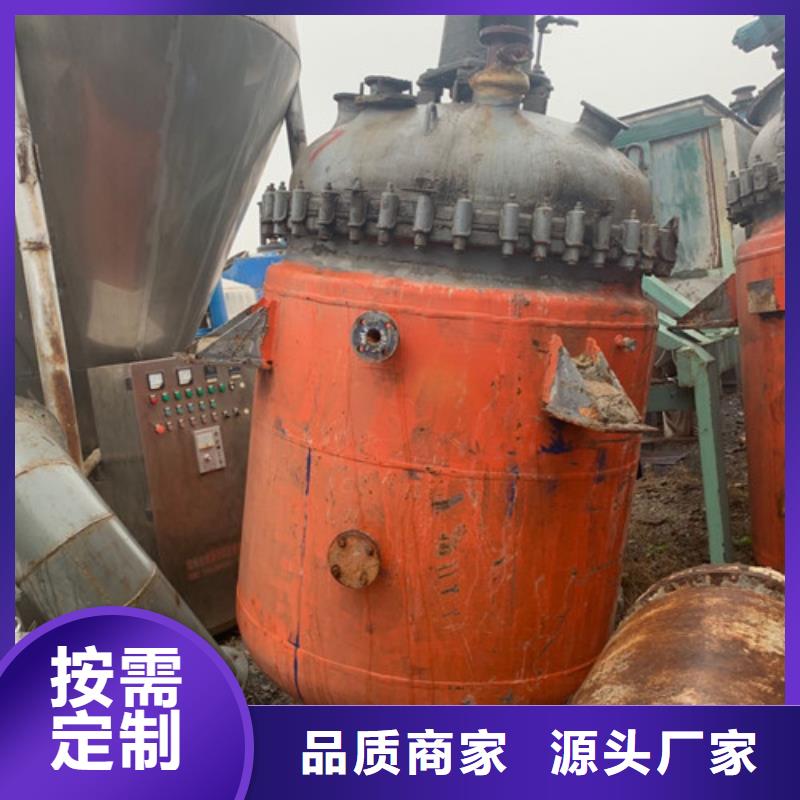 废水蒸发器视频-辽宁省辽阳市鑫淼废水蒸发器可服务区域弓长岭|太子河|大连|阜新|丹东|抚顺|本溪|盘锦等
