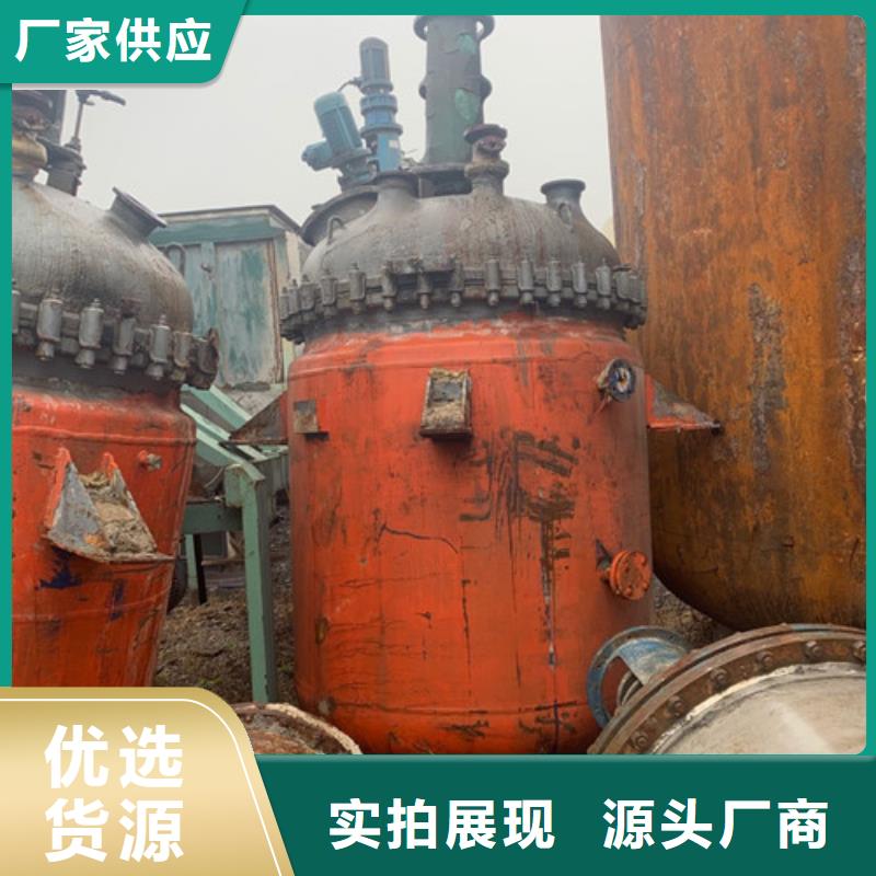 反应釜压滤机经验丰富质量放心
