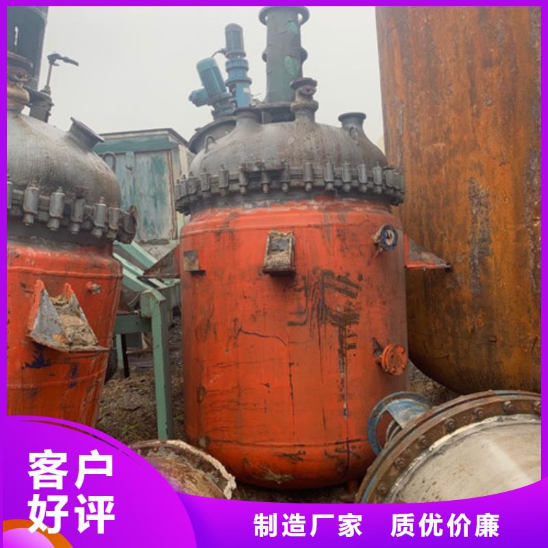 反应釜-压滤机精工细致打造