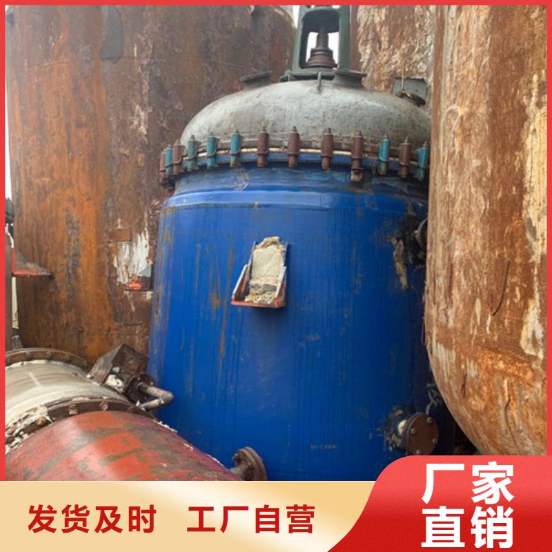 反应釜不锈钢储罐认准大品牌厂家