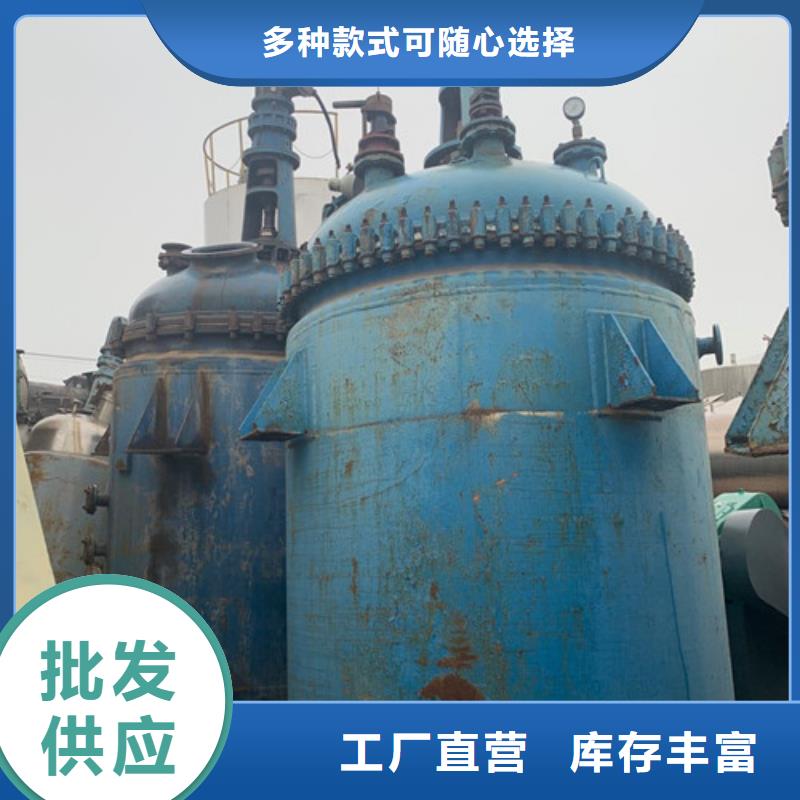 反应釜不锈钢储罐认准大品牌厂家