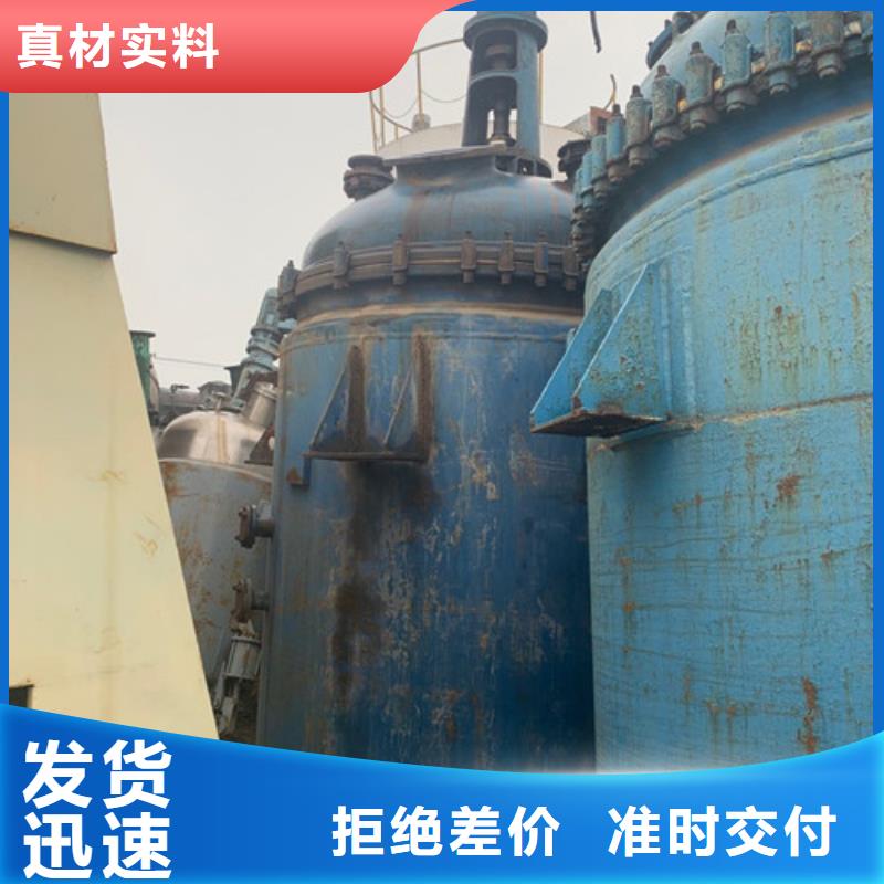 反应釜_废水蒸发器支持大批量采购
