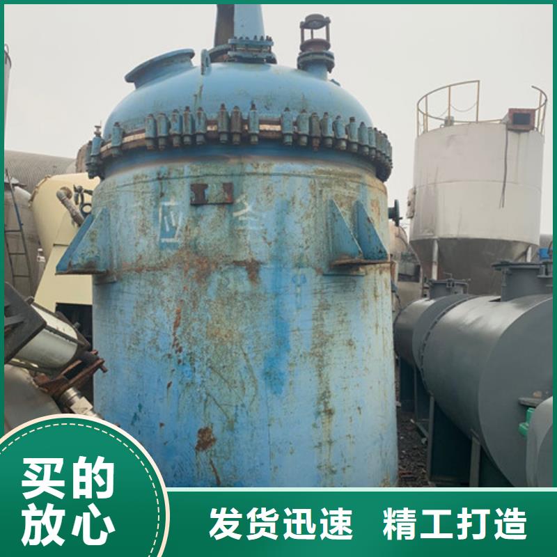 反应釜列管冷凝器可定制
