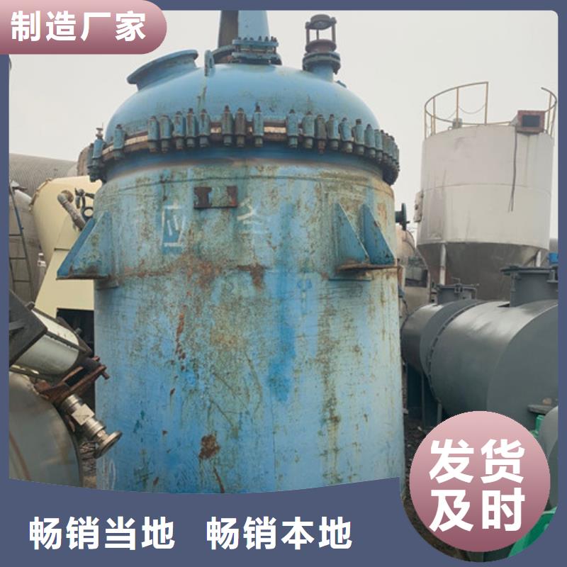 反应釜不锈钢储罐认准大品牌厂家