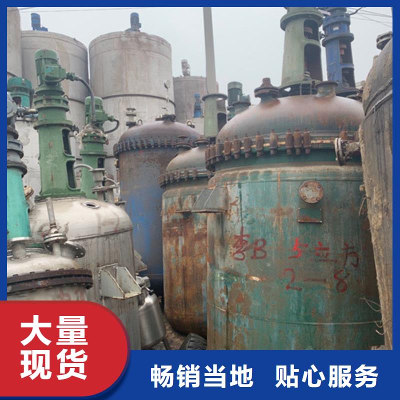 反应釜-废水蒸发器品牌专营