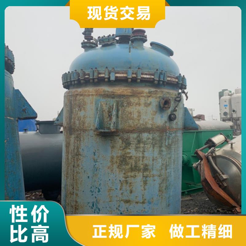 反应釜-废水蒸发器多种工艺