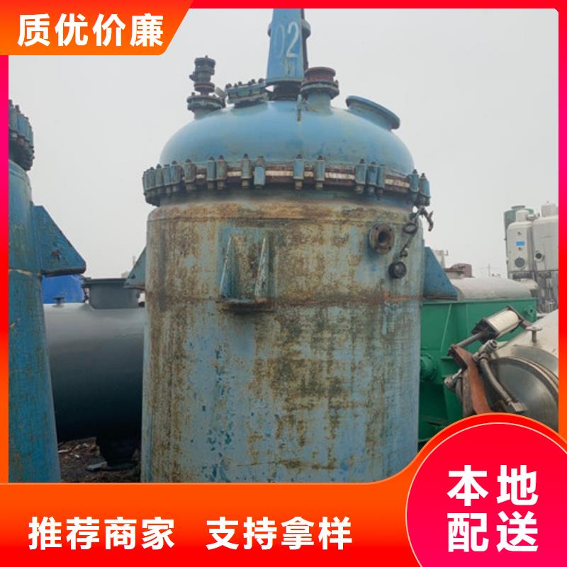 反应釜废水蒸发器真材实料