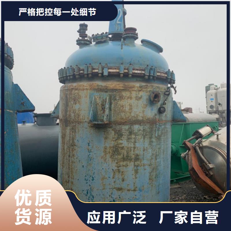 反应釜压滤机经验丰富质量放心