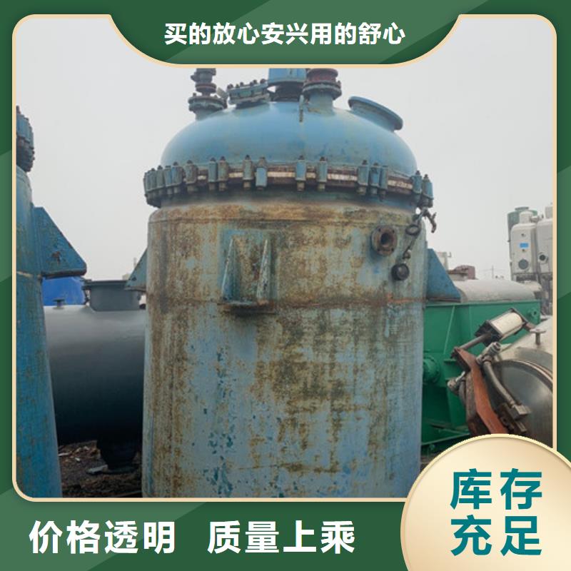 反应釜废水蒸发器真材实料