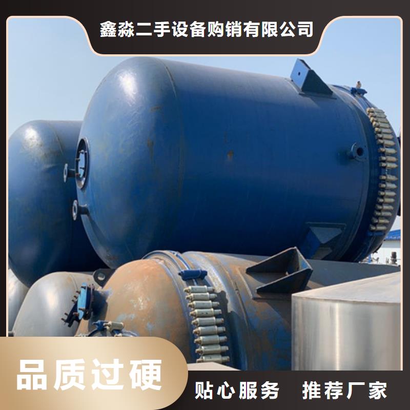 反应釜卧螺离心机库存量大