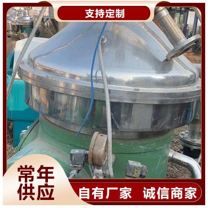 蝶式分离机不锈钢储罐资质认证