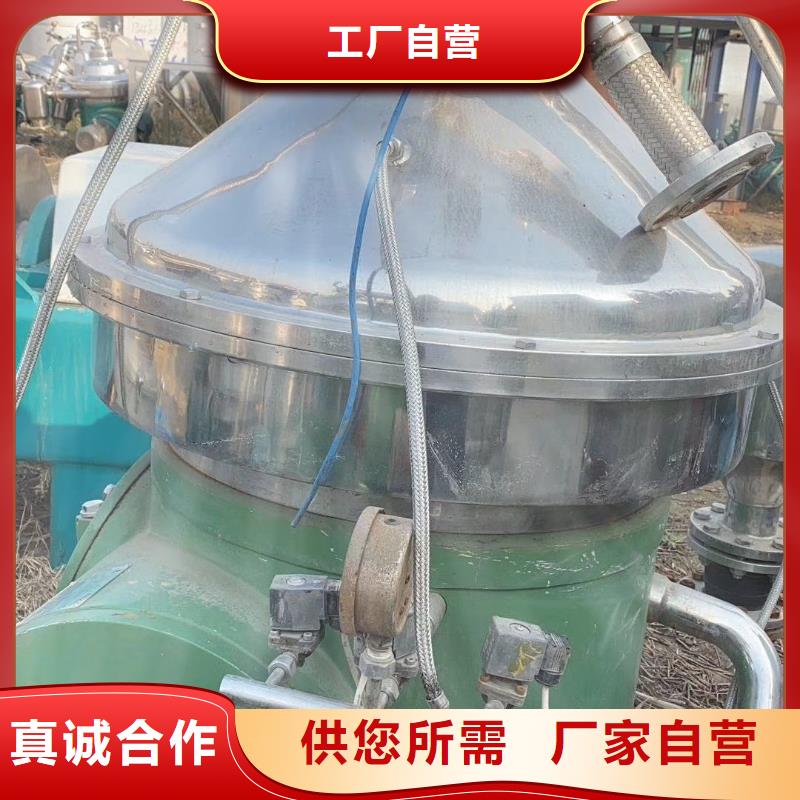 废水蒸发器视频-巢湖|芜湖|淮南|蚌埠|阜阳|淮北|铜陵鑫淼废水蒸发器_ 鑫淼二手设备购销(安徽省分公司)