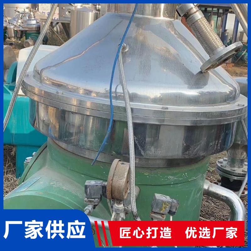 蝶式分离机废水蒸发器优选厂家