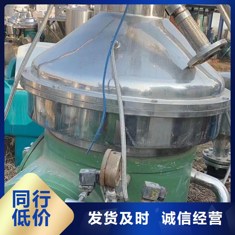 废水蒸发器视频-朔州|吕梁|晋城|大同废水蒸发器支持定制贴心售后-鑫淼二手设备购销(山西省分公司)