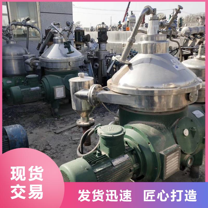 废水蒸发器视频-废水蒸发器|济宁市|兖州|泗水|莱芜|菏泽|聊城|潍坊|东营|日照